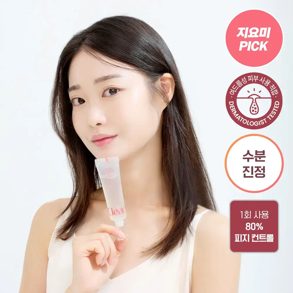 [올영1위] 클리어디어 미나리 진정 젤 세럼 30ml